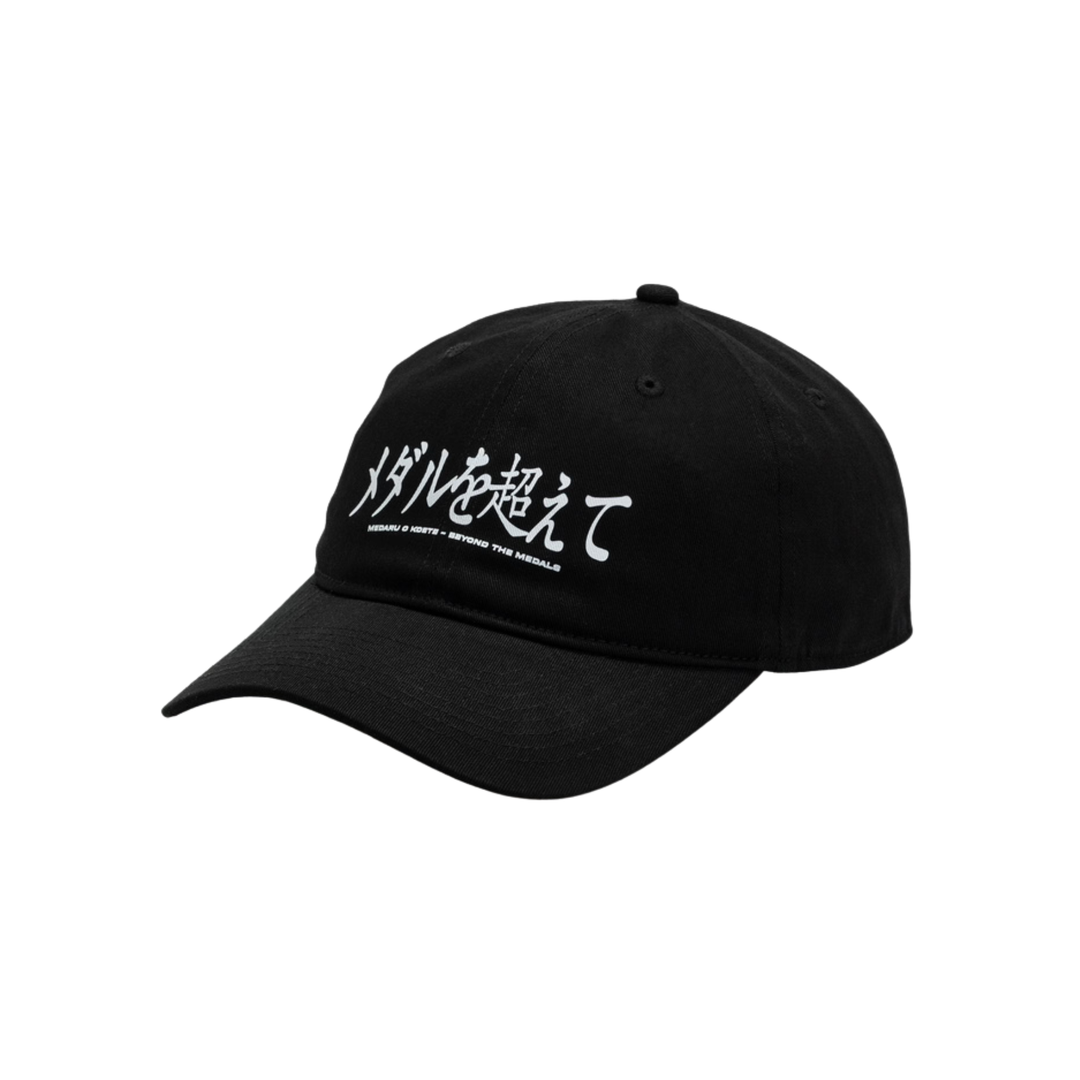 BEYOND MEDALS - UNSTRUCTURED CAP - BLACK -